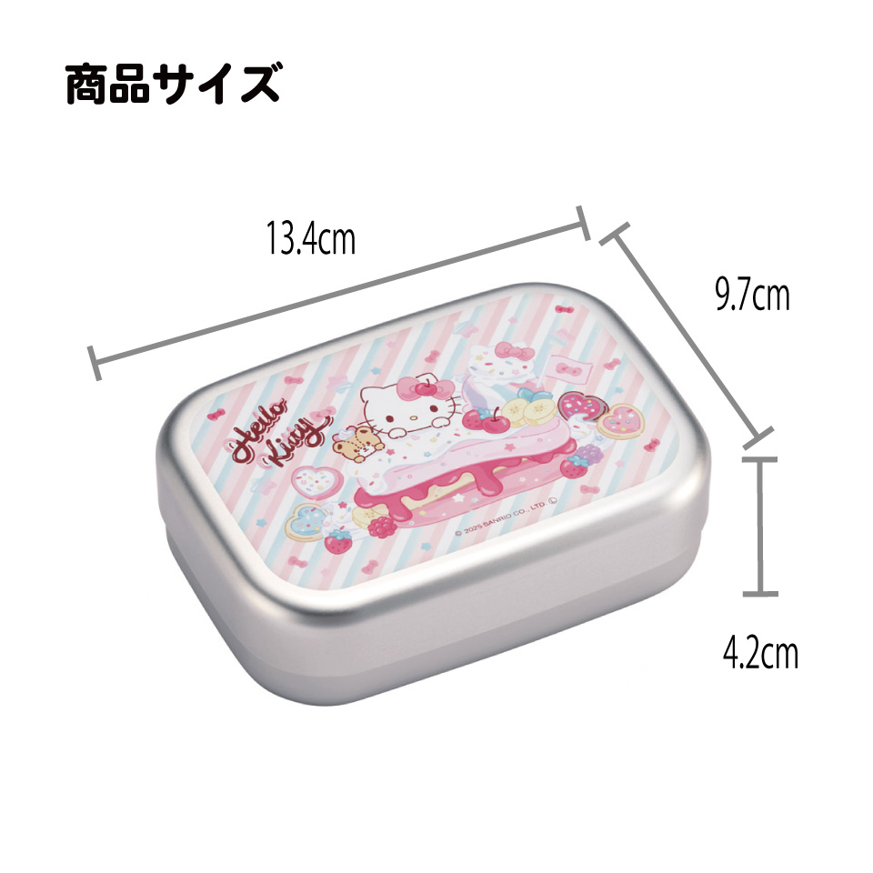 スケーター アルミ 弁当箱 中子 付 子供 370ml ランチベルト 付き 保温庫 対応 skater ALB5NV キティ ハローキティ キティちゃん サンリオ 女の子