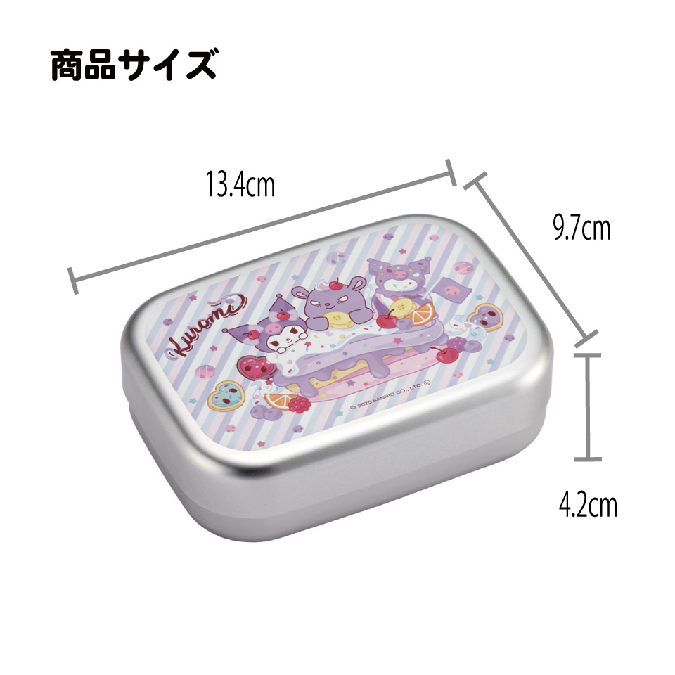 スケーター アルミ 弁当箱 中子 付 子供 370ml ランチベルト 付き 保温庫 対応 skater ALB5NV クロミ クロミちゃん サンリオ 女の子 女子