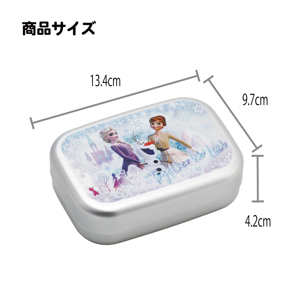スケーター アルミ 弁当箱 子供 370ml 日本製 ランチベルト 付き 保温庫対応 skater ALB5NV アナと雪の女王 26年 アナ雪 ディズニー 女の子 女子【キャラクター アルミランチボックス キッズ お弁当箱 お弁当 中子付 子ども】