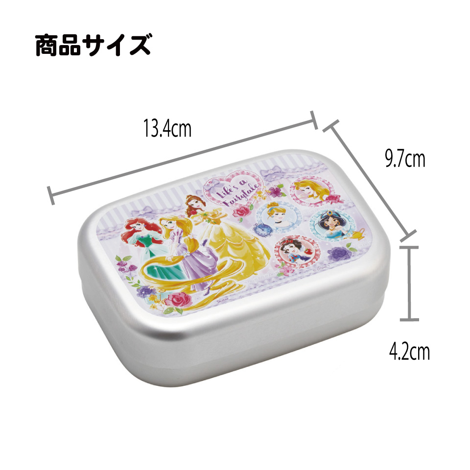 スケーター アルミ 弁当箱 子供 370ml 日本製 ランチベルト 付き 保温庫対応 skater ALB5NV ディズニー プリンセス 26年 女の子 女子【キャラクター アルミランチボックス キッズ お弁当箱 お弁当 中子付 子ども】
