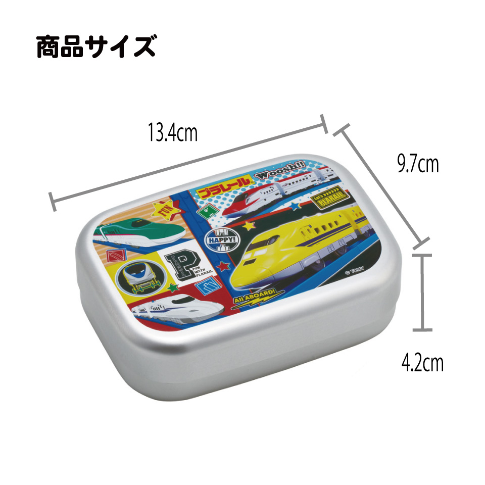 スケーター アルミ 弁当箱 子供 370ml 日本製 ランチベルト 付き 保温庫対応 skater ALB5NV プラレール 26年 Plarail 電車 新幹線 男の子 男子【キャラクター アルミランチボックス キッズ お弁当箱 お弁当 中子付 子ども】