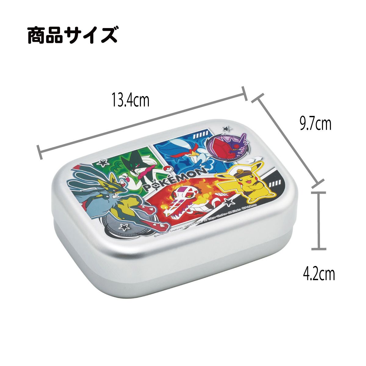 スケーター アルミ 弁当箱 子供 370ml 日本製 ランチベルト 付き 保温庫対応 skater ALB5NV ポケットモンスター 26年 ポケモン ピカチュウ【キャラクター アルミランチボックス キッズ お弁当箱 お弁当 中子付 子ども】