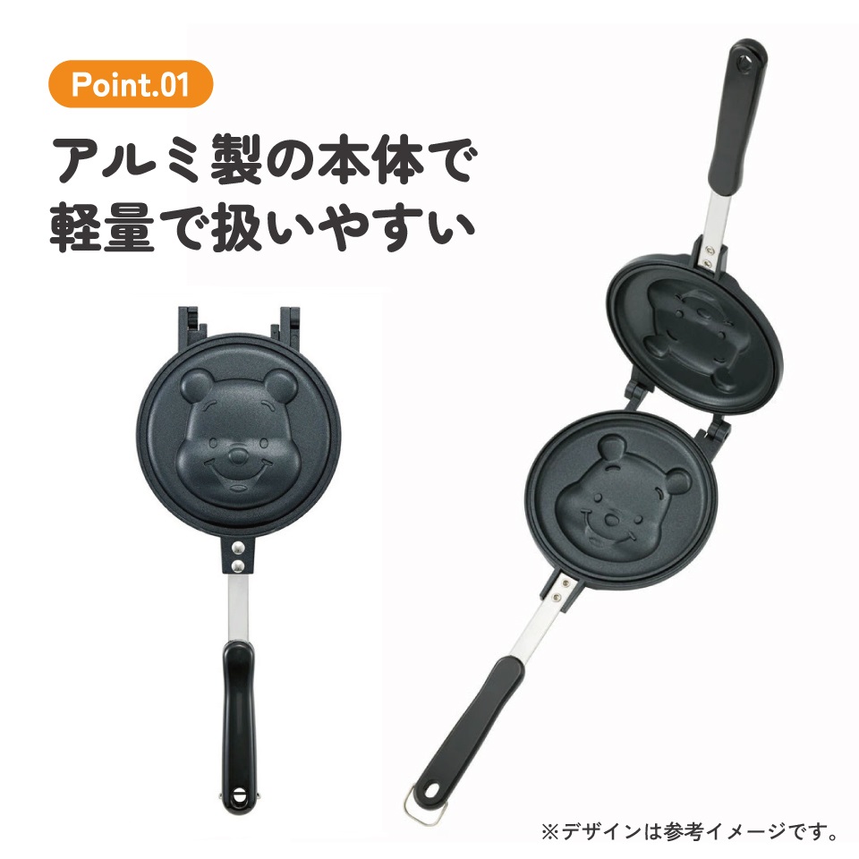 【送料無料】ホットケーキメーカー くまのプーさん/ALHOC1_4973307632891/スケーター