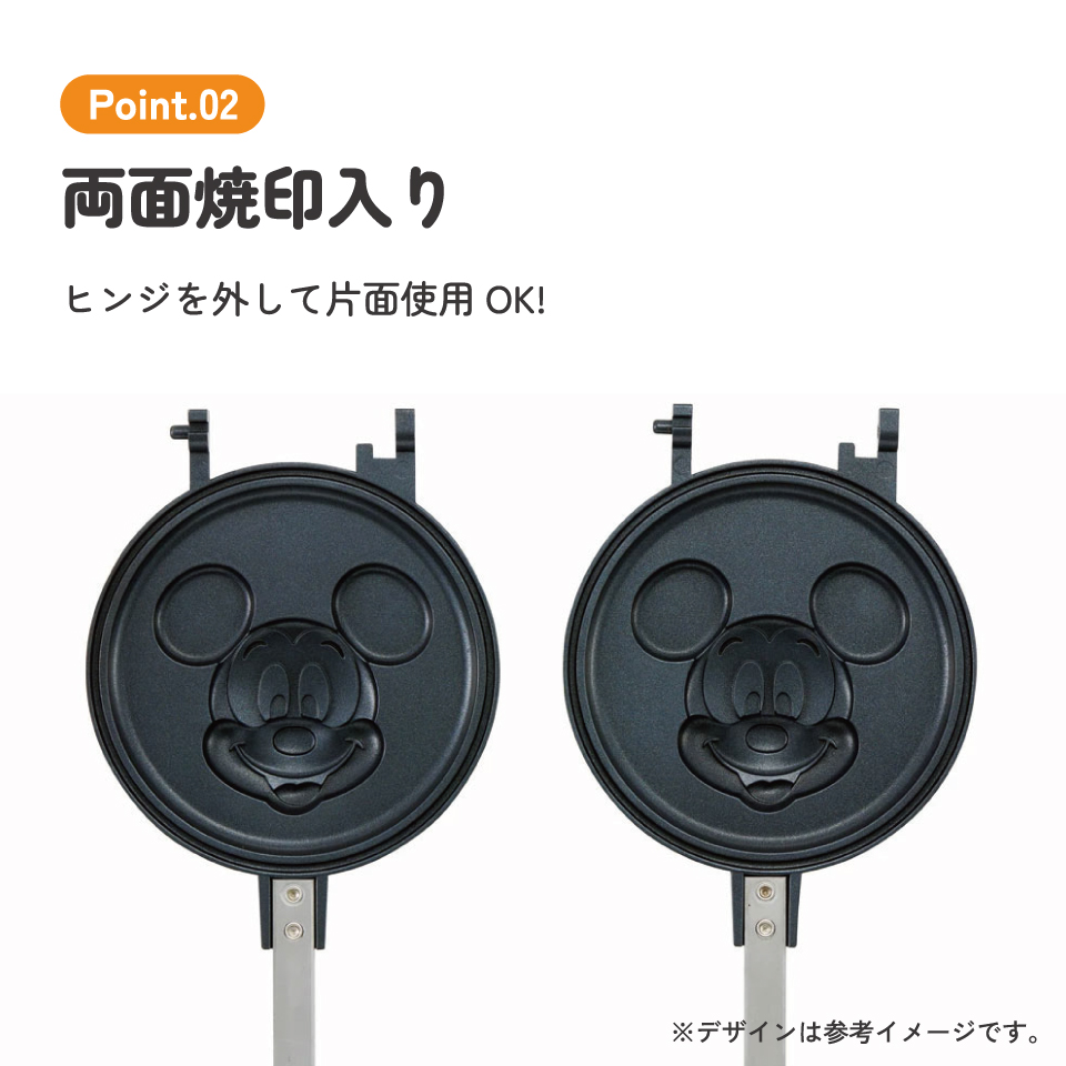 【送料無料】ホットケーキメーカー ミッキーマウス/ALHOC1_4973307632921/スケーター