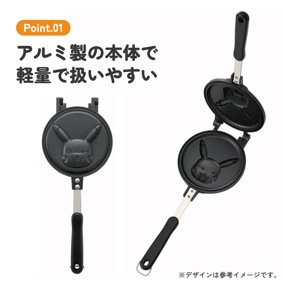 【送料無料】ホットケーキメーカー ピカチュウ23/ALHOC1_4973307645532/スケーター