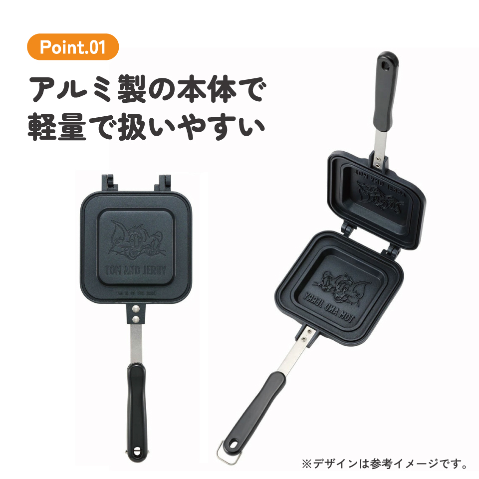 【送料無料】ホットサンドメーカー トム&ジェリー/ALHOS1_4973307641398/スケーター