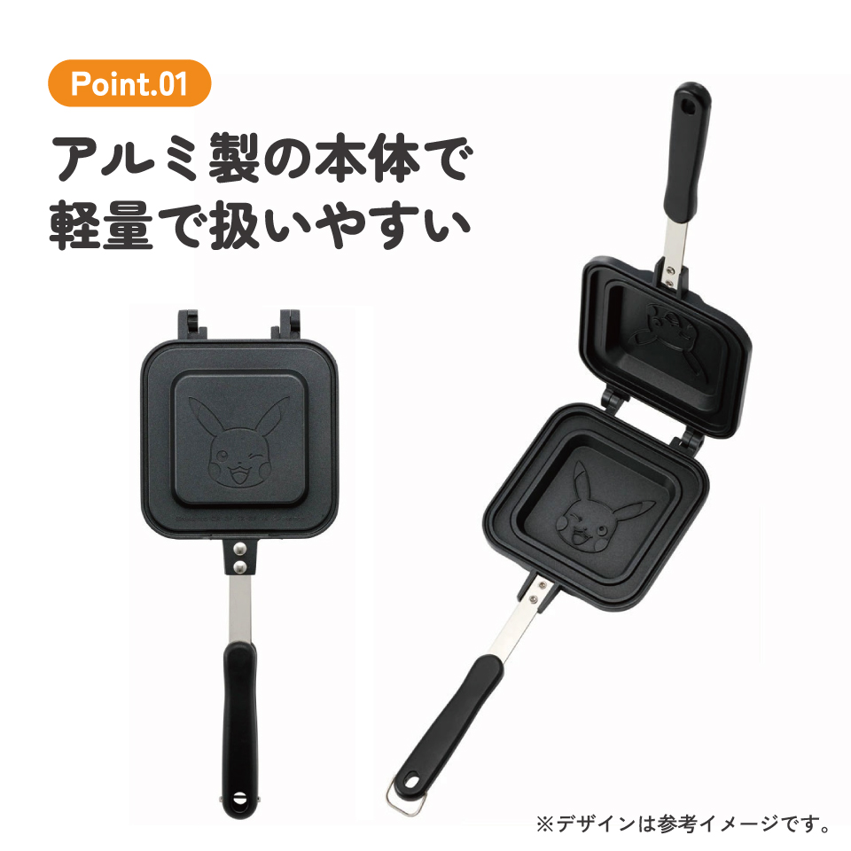 【送料無料】ホットサンドメーカー ピカチュウ23/ALHOS1_4973307645549/スケーター