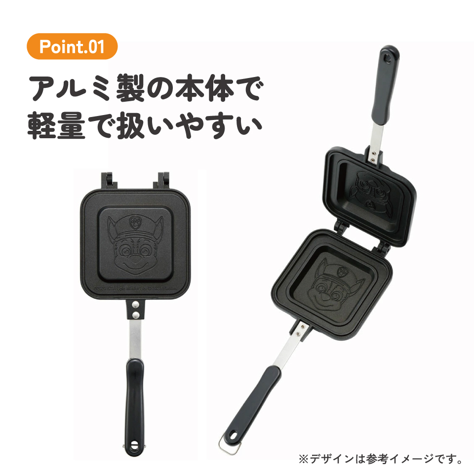 【送料無料】ホットサンドメーカー パウ・パトロール/ALHOS1_4973307663567/スケーター