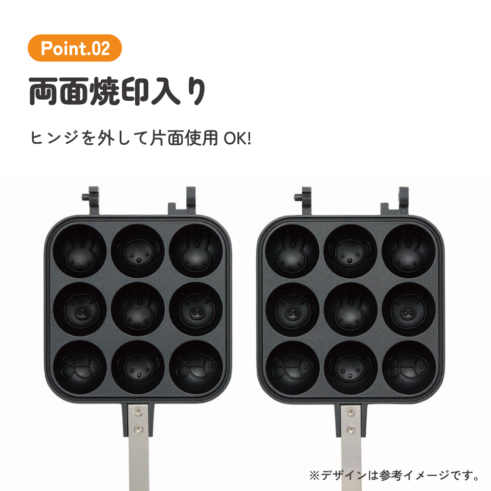 【送料無料】ベビーカステラメーカー miffyベージュ/ALOCT1_4973307636110/スケーター
