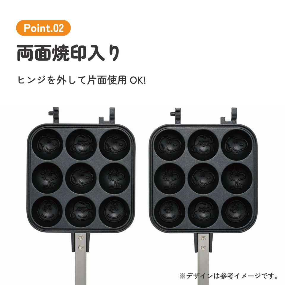 【送料無料】ベビーカステラメーカー スヌーピー23/ALOCT1_4973307637186/スケーター