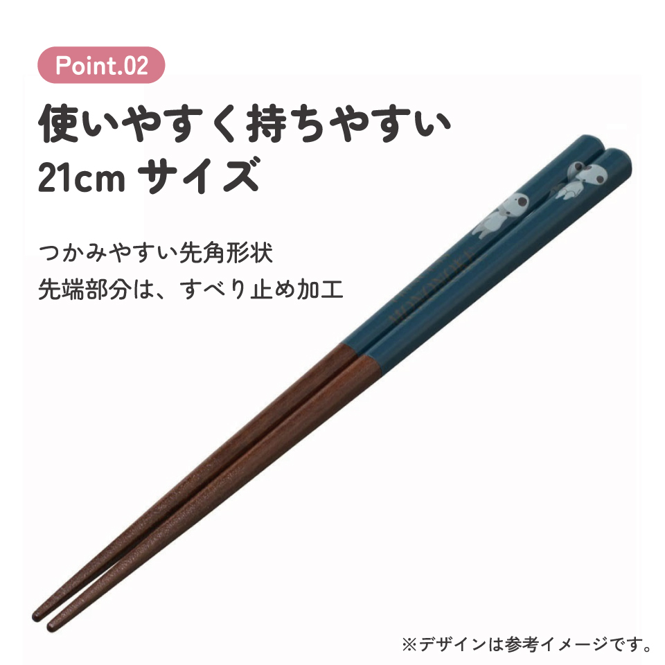 塗り箸 21cm もののけ姫(こだま)/ANN4SQ_4973307601828/スケーター
