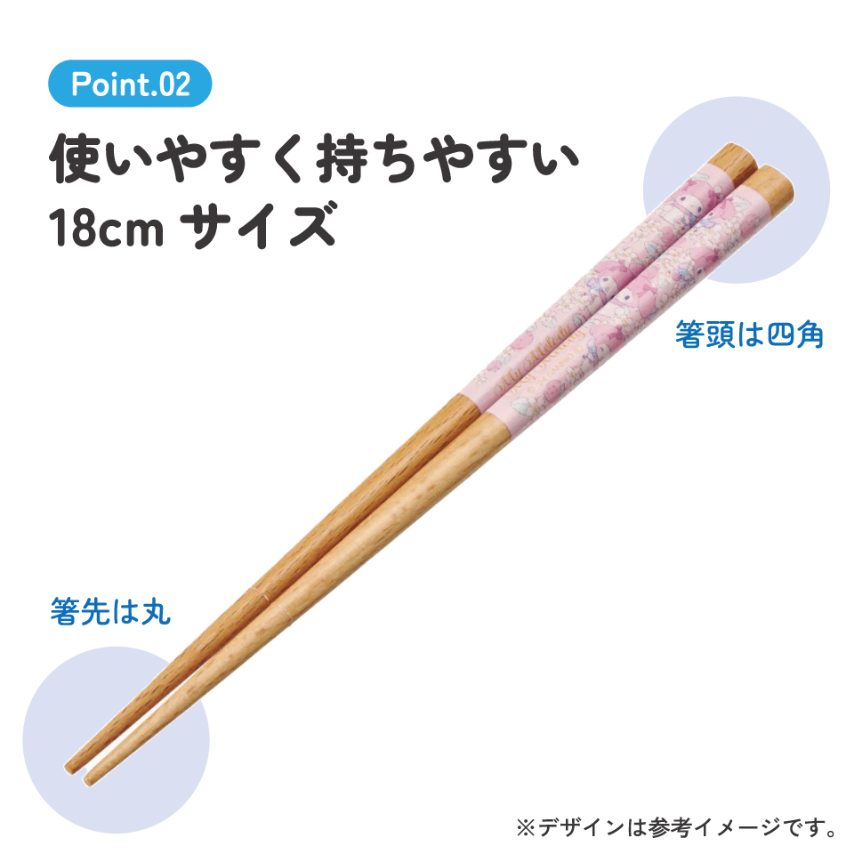 【メール便対象品】 お箸 18cm 子供 かわいい 子ども 箸 木箸 キャラクター はし 四角先丸箸 スケーター skater ANNSQ3 マイメロディ マイメロ サンリオ 女の子 女子【すべらない おしゃれ 入園 キッズ 弁当 お弁当】