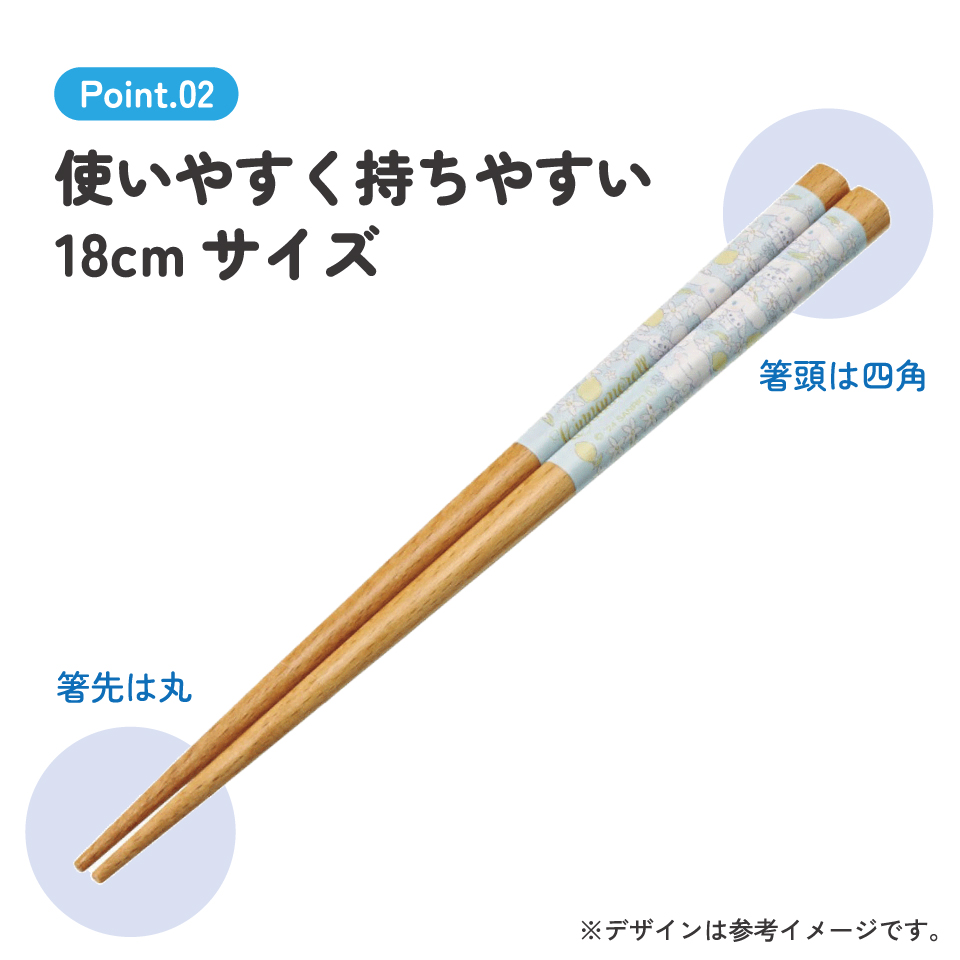 【メール便対象品】 お箸 18cm 子供 かわいい 子ども 箸 木箸 キャラクター はし 四角先丸箸 スケーター skater ANNSQ3 シナモロール シナモン サンリオ 女の子 女子【すべらない おしゃれ 入園 キッズ 弁当 お弁当】