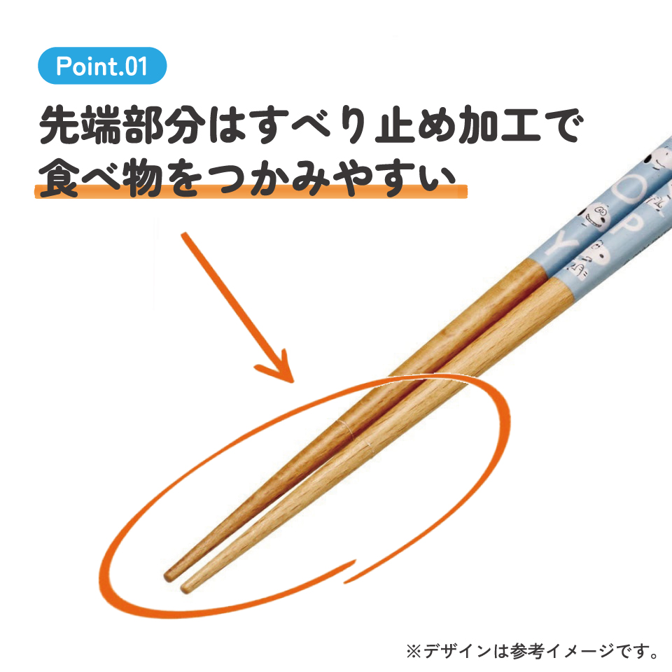 【メール便対象品】 お箸 18cm 子供 かわいい 子ども 箸 木箸 キャラクター はし 四角先丸箸 スケーター skater ANNSQ3 スヌーピー SNOOPY ピーナッツ 女性 レディース【すべらない おしゃれ 入園 キッズ 弁当 お弁当】