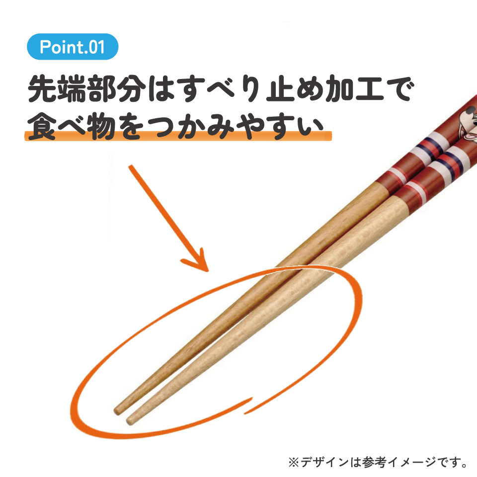 【メール便対象品】 お箸 18cm 子供 かわいい 子ども 箸 木箸 キャラクター はし 四角先丸箸 スケーター skater ANNSQ3 ミッキーマウス ミッキー Mickey 男の子 女の子【すべらない おしゃれ 入園 キッズ 弁当 お弁当】