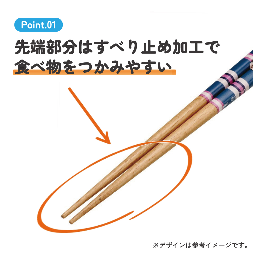 【メール便対象品】 お箸 18cm 子供 かわいい 子ども 箸 木箸 キャラクター はし 四角先丸箸 スケーター skater ANNSQ3 ミニーマウス ミニー Minnie ディズニー 女の子【すべらない おしゃれ 入園 キッズ 弁当 お弁当】