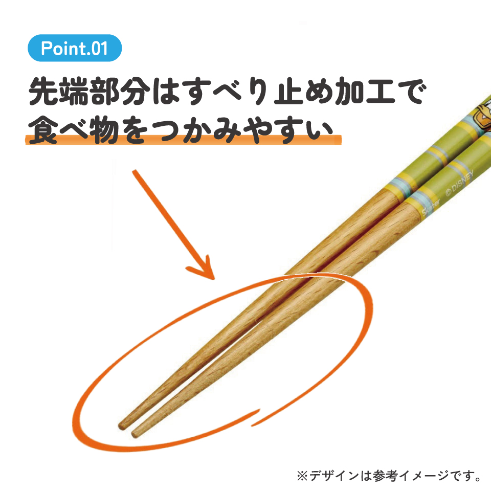 【メール便対象品】 お箸 18cm 子供 かわいい 子ども 箸 木箸 キャラクター はし 四角先丸箸 スケーター skater ANNSQ3 ドナルドダック ドナルド ディズニー【すべらない おしゃれ 入園 キッズ 弁当 お弁当】