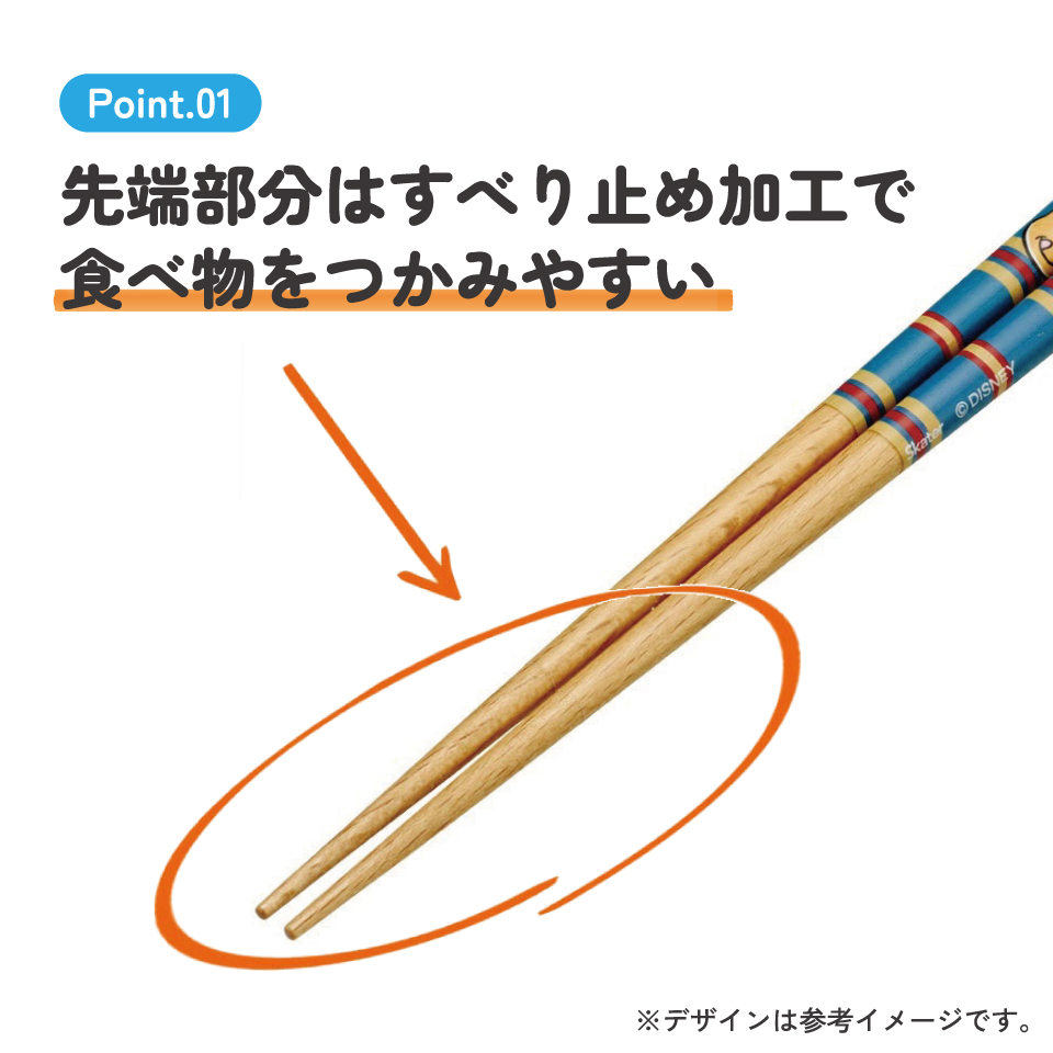 【メール便対象品】 お箸 18cm 子供 かわいい 子ども 箸 木箸 キャラクター はし 四角先丸箸 スケーター skater ANNSQ3 くまのプーさん プーさん Pooh 女性 レディース【すべらない おしゃれ 入園 キッズ 弁当 お弁当】