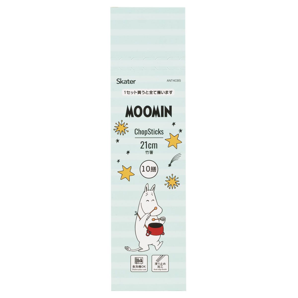 スケーター キャラクター ランダム ボックス竹箸 お箸 21cm 全10種類 ミステリーボックス ANT4CBS skater ムーミン Moomin リトルミイ 女性 レディース【ブラインド 箸 はし ミステリー お楽しみ サプライズ】