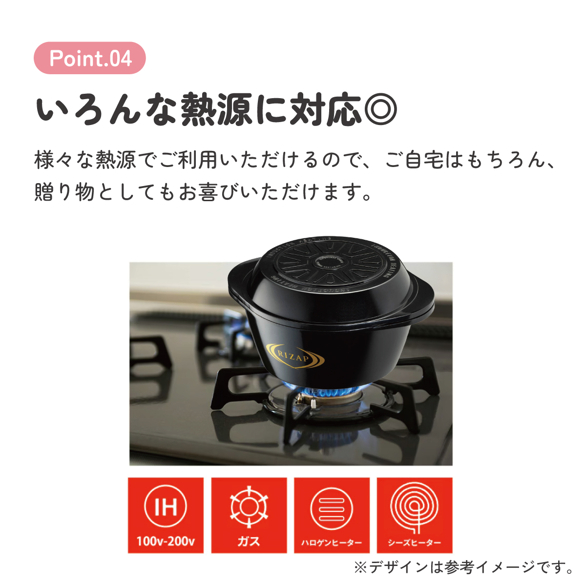 【送料無料】【初売りまとめ買いCP対象商品】ヘルシー 万能鍋 RIZAP レシピ付き IHガス火対応 水なし 水無 無水 鍋 ライザップ スケーター skater ANWP1 男性 男子 女性 メンズ