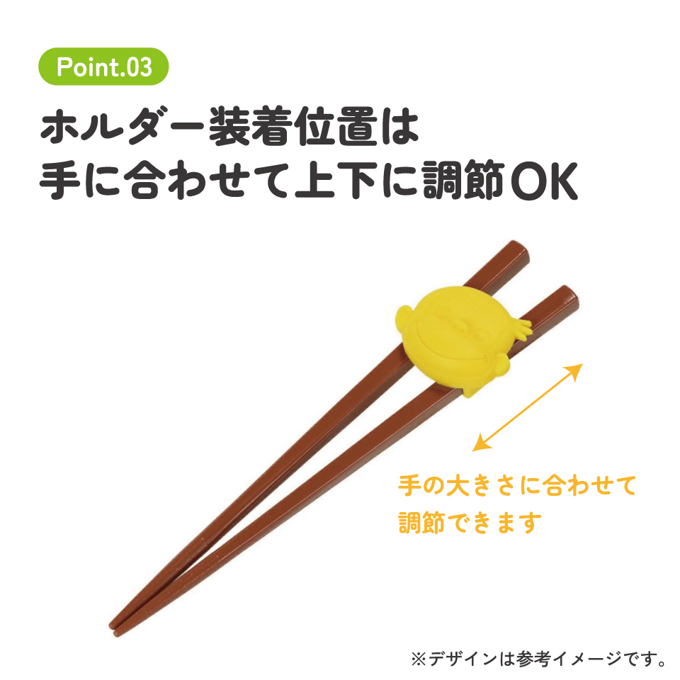 【メール便対象品】 ホルダー 付きトレーニング 箸 練習箸 子供 キッズ しつけ箸 お箸の練習 お箸 スケーター ATC1N【持ち方 すべらない おはし 子ども こども かわいい キャラクターおさるのジョージ ひとまねこざる 男の子 女の子】
