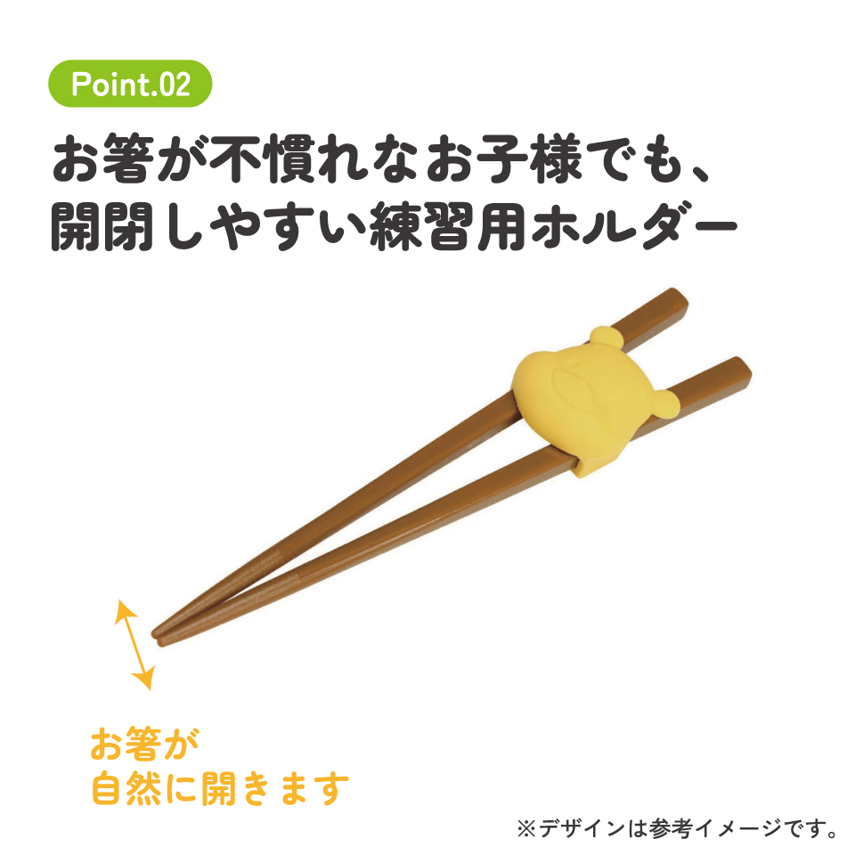 【メール便対象品】 ホルダー 付きトレーニング 箸 練習箸 子供 キッズ しつけ箸 お箸の練習 お箸 スケーター ATC1N【持ち方 すべらない おはし 子ども こども かわいい キャラクターくまのプーさん プーさん Pooh 男の子 女の子】