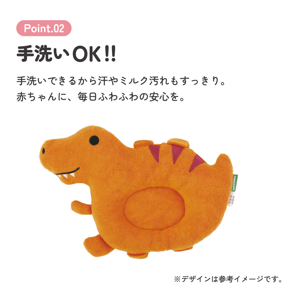 【送料無料】授乳 アームバンド付き ベビー 枕 クッション パイル かわいい スケーター skater BAMP1 ディノサウルス 恐竜 ダイナソー 男の子 男子【キャラクター 可愛い 便利】