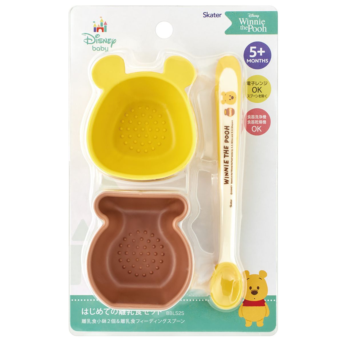スケーター はじめての離乳食セット 小鉢 フーディング スプーン 赤ちゃん ごはん 食器 skater BBLS2S くまのプーさん プーさん Pooh 男の子 女の子【離乳食スプーン ベビー食器 食洗機対応 電子レンジ 食事】