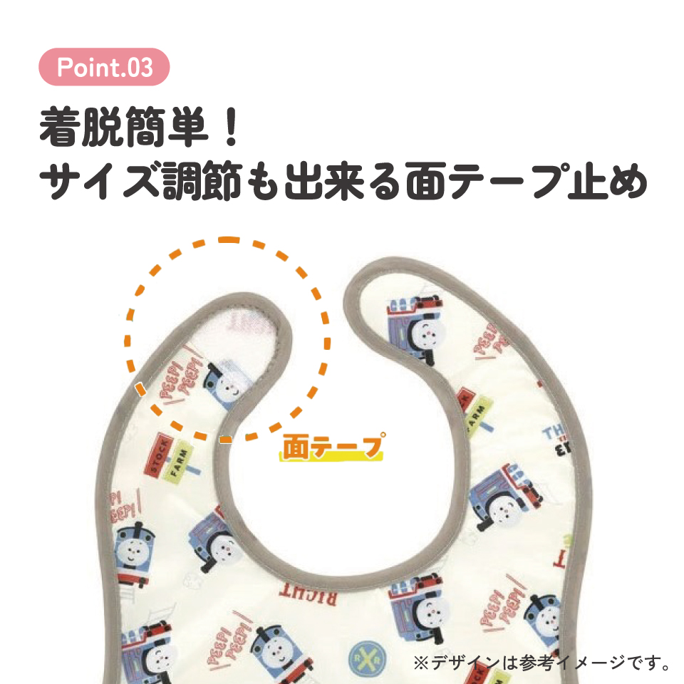 【メール便対象品】 携帯用 ベビー エプロン Sサイズ 超薄手タイプ お食事エプロン ベビーグッズ スケーター skater BEU1 トーマス×つむぱぱ きかんしゃトーマス 男の子【ベビー用品 可愛い 便利 ごはん 食べこぼし 汚れ 撥水加工 洗濯機OK】