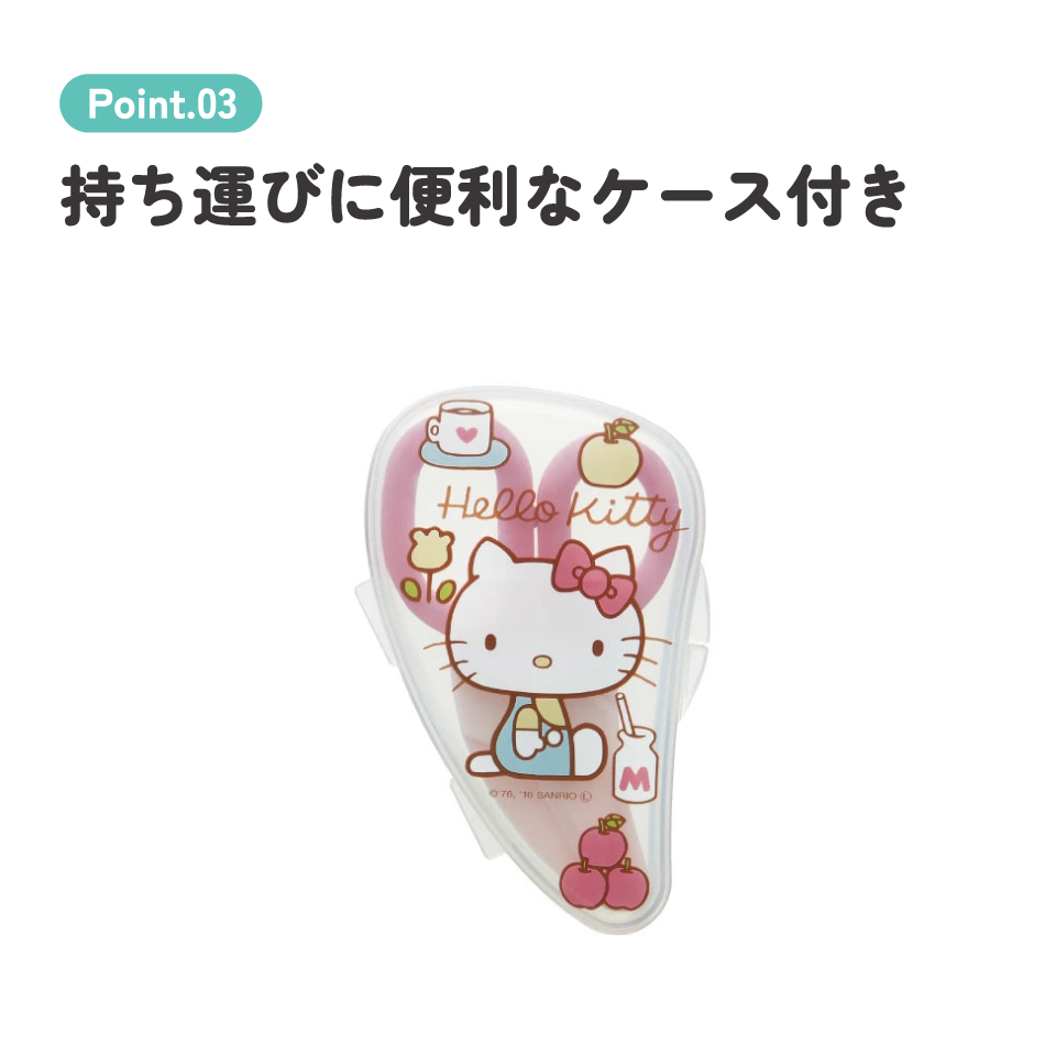 【メール便対象品】 離乳食 フードカッター 離乳食ハサミ ベビーフードカッター ケース付き 赤ちゃん 食べ物 スケーター BFC1【はさみ キャラクター グッズ 出産祝い プチギフト 1000円 以下キティ 70年代 ハローキティ 女の子 女子】