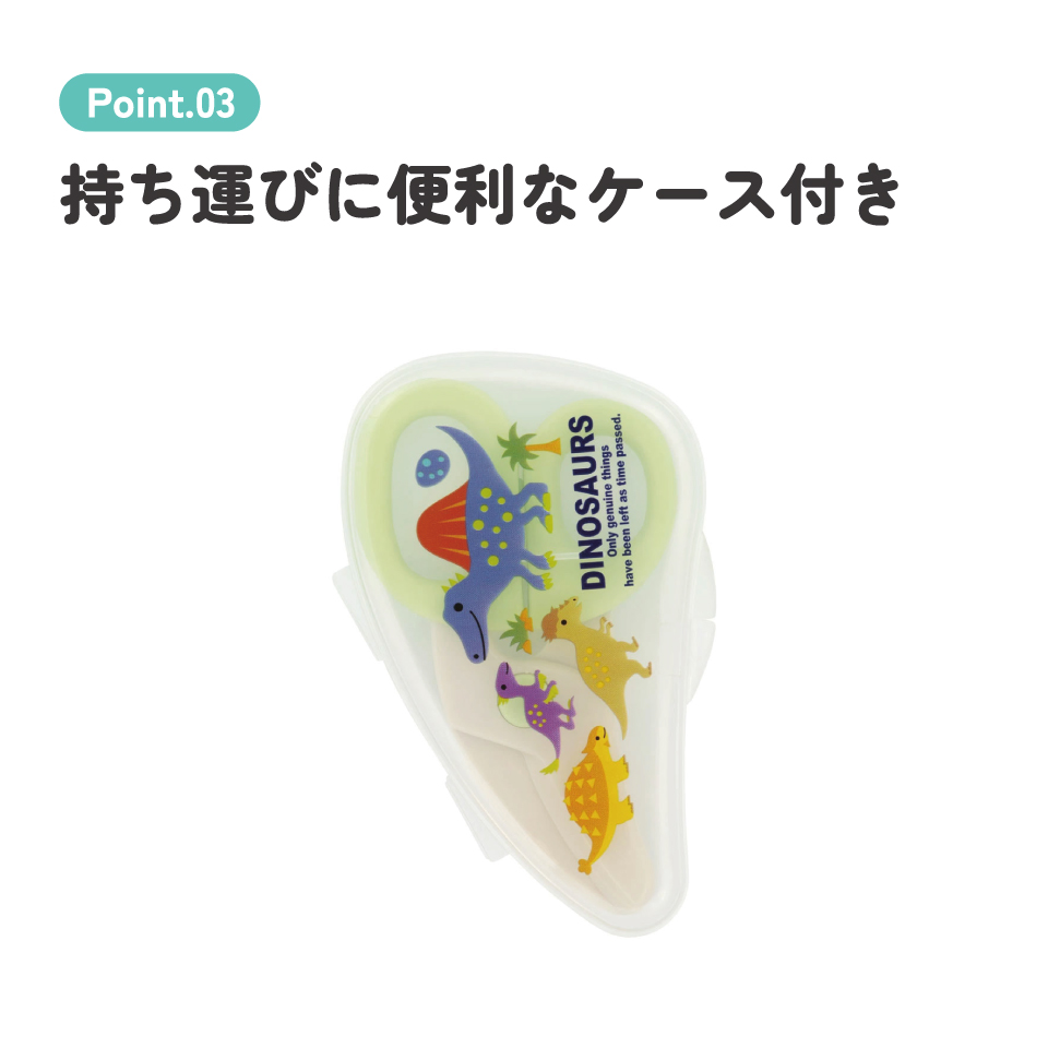 離乳食 フードカッター 離乳食ハサミ ベビー ケース付き 赤ちゃん 食べ物 スケーター skater BFC1 ディノサウルス 恐竜 ダイナソー 男の子 男子【はさみ キャラクター グッズ 出産祝い プチギフト 1000円 以下】