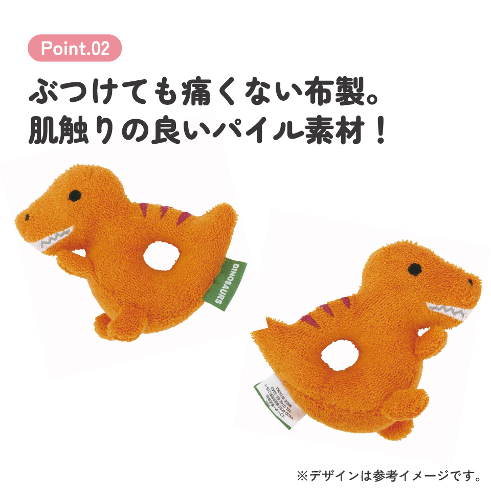 ガラガラ 赤ちゃん ベビー ラトル パイル素材 布製 おもちゃ がらがら グッズ スケーター skater BGR1 ティラノサウルス ディノサウルス 恐竜 ダイナソー 男の子【手洗い 玩具 子供 音 鳴る】