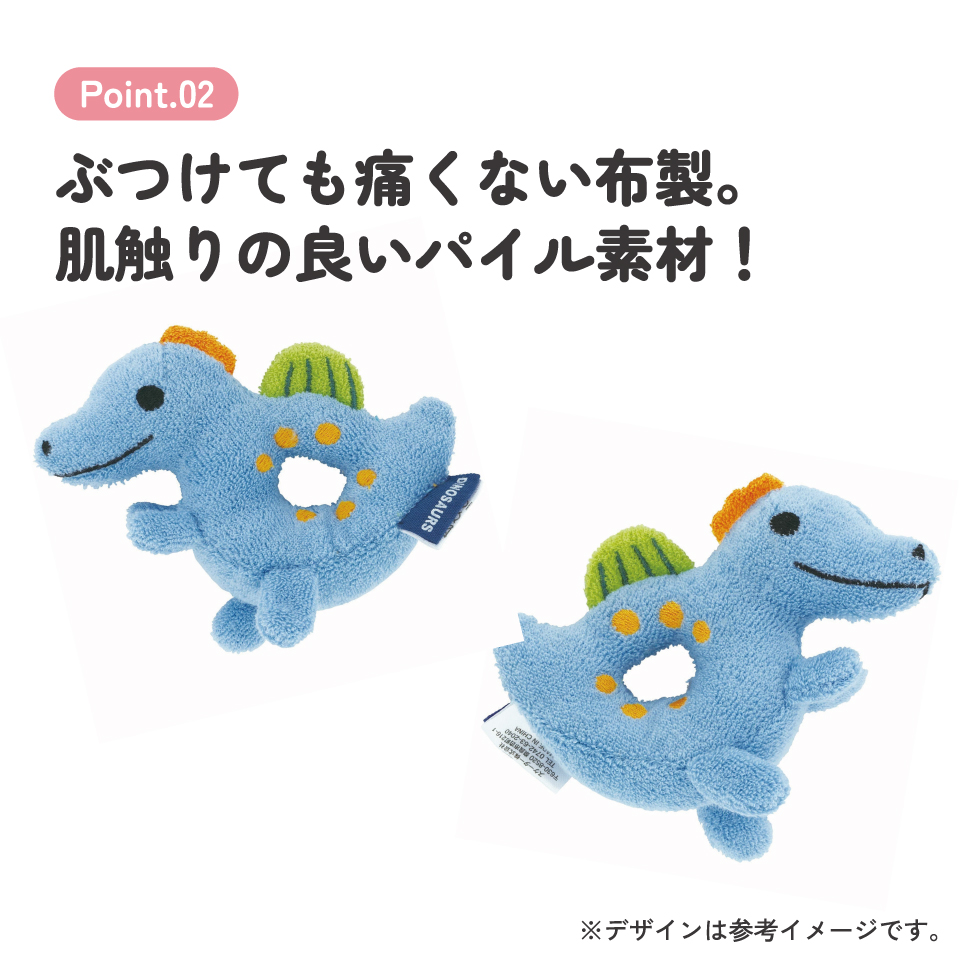 ガラガラ 赤ちゃん ベビー ラトル パイル素材 布製 おもちゃ がらがら グッズ スケーター skater BGR1 スピノサウルス ディノサウルス 恐竜 ダイナソー 男の子【手洗い 玩具 子供 音 鳴る】