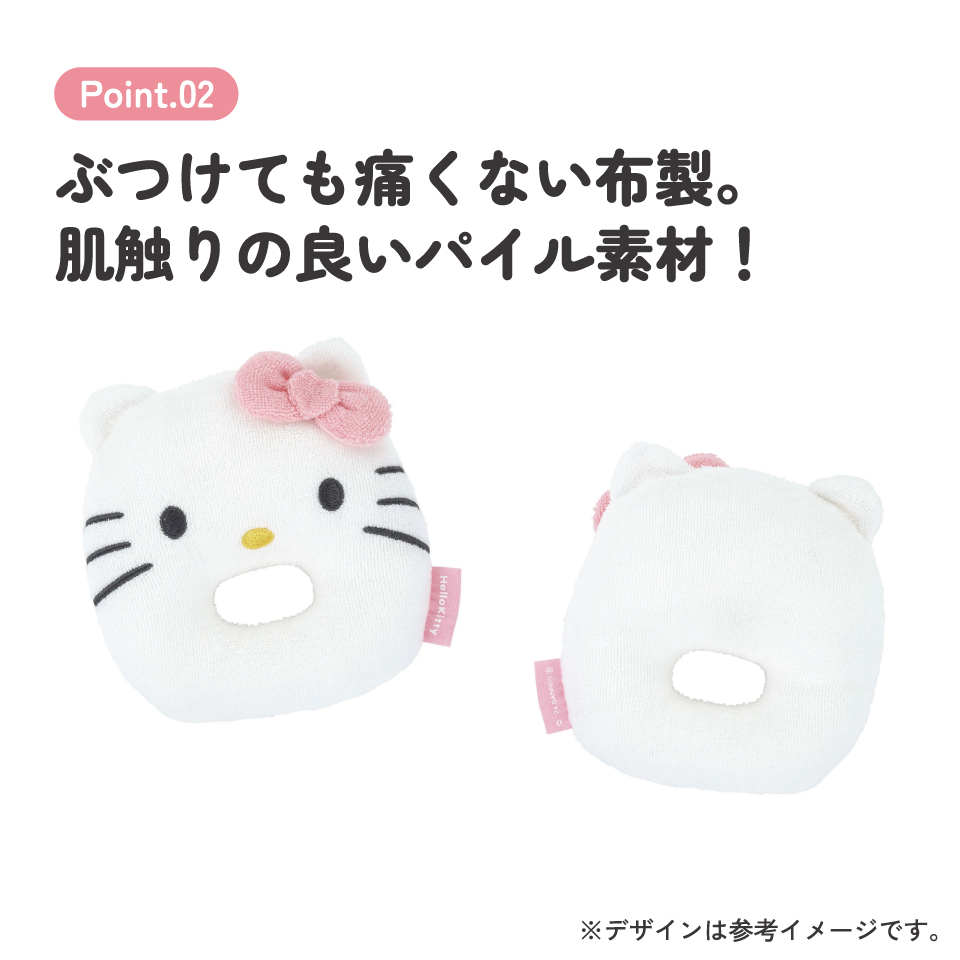 ベビーラトル 赤ちゃん ガラガラ にぎにぎ おもちゃ ベビー ラトル キャラクター skater スケーター BGR1 キティ ハローキティ キティちゃん 女の子【がらがら かわいい 布 出産祝い ギフト プレゼント】