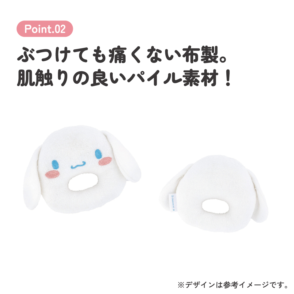 ベビーラトル 赤ちゃん ガラガラ にぎにぎ おもちゃ ベビー ラトル キャラクター skater スケーター BGR1 シナモロール シナモン サンリオ 女の子 女子【がらがら かわいい 布 出産祝い ギフト プレゼント】