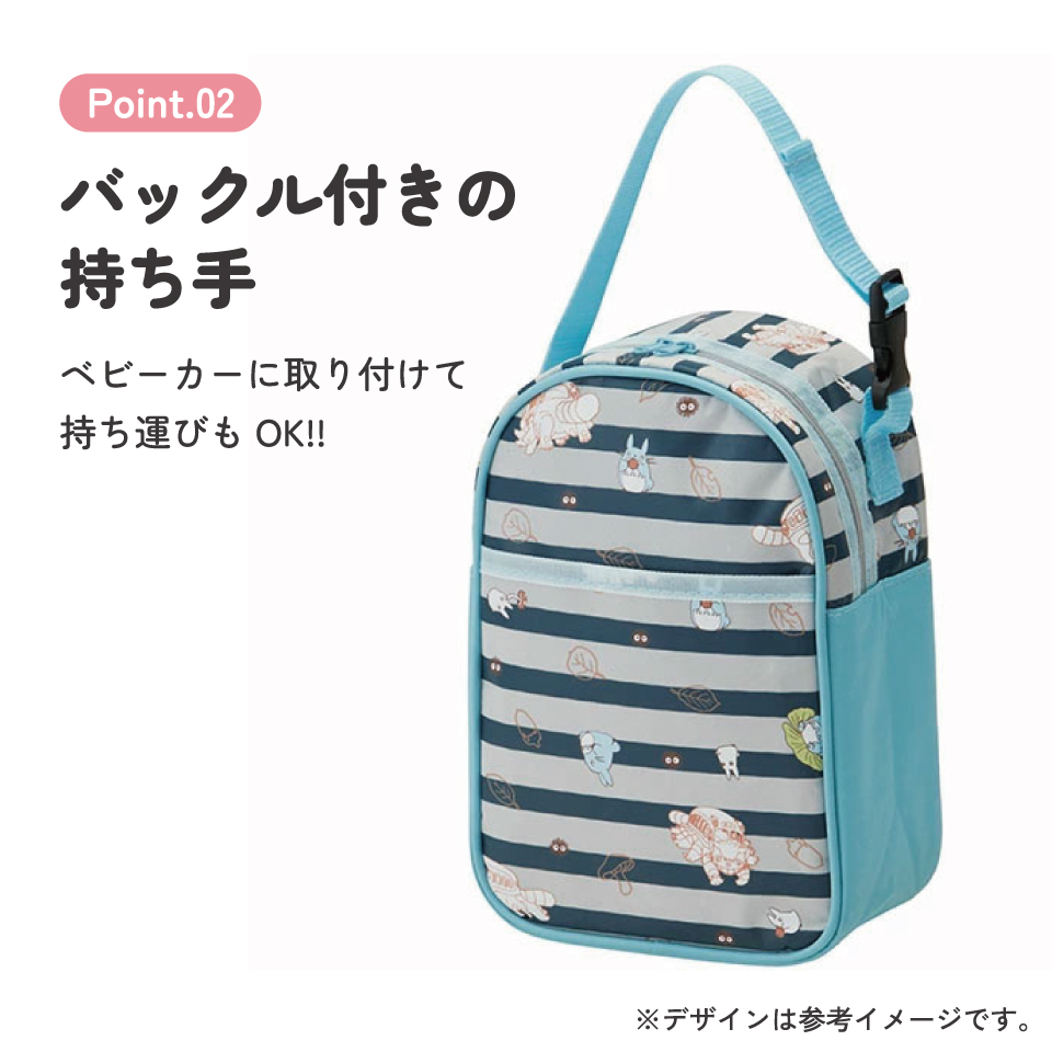 哺乳瓶・粉ミルクケースポーチ●となりのトトロ●//収納 持ち運び ベビー用品 ベビーグッズ おしゃれ 可愛い 便利 ペットボトルホルダー ペットボトルケース おやつ ポーチ アルミ蒸着 スタジオジブリ// スケーター