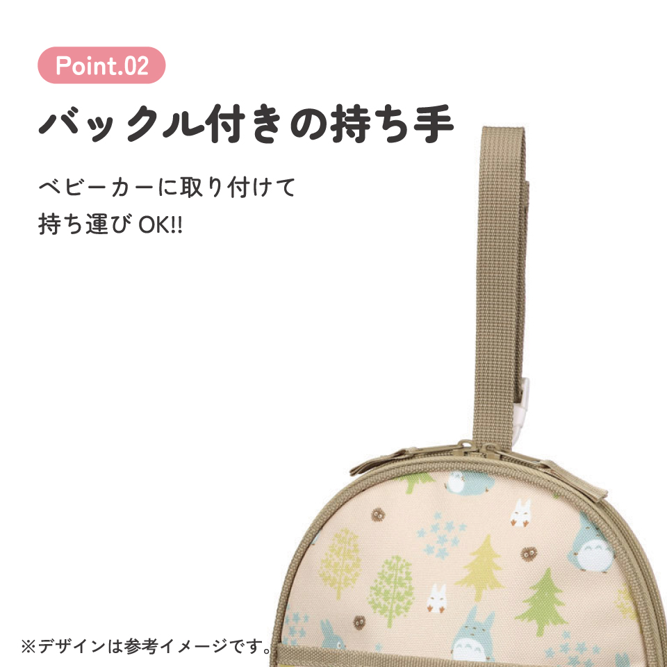 ツイン 哺乳瓶 ポーチ 収納 持ち運び ベビー 用品 グッズ 便利 スケーター skater BHMC2 となりのトトロ totoro スタジオジブリ 女性 レディース【粉ミルク ケース おやつ ポーチ アルミ蒸着 かわいい おしゃれ】