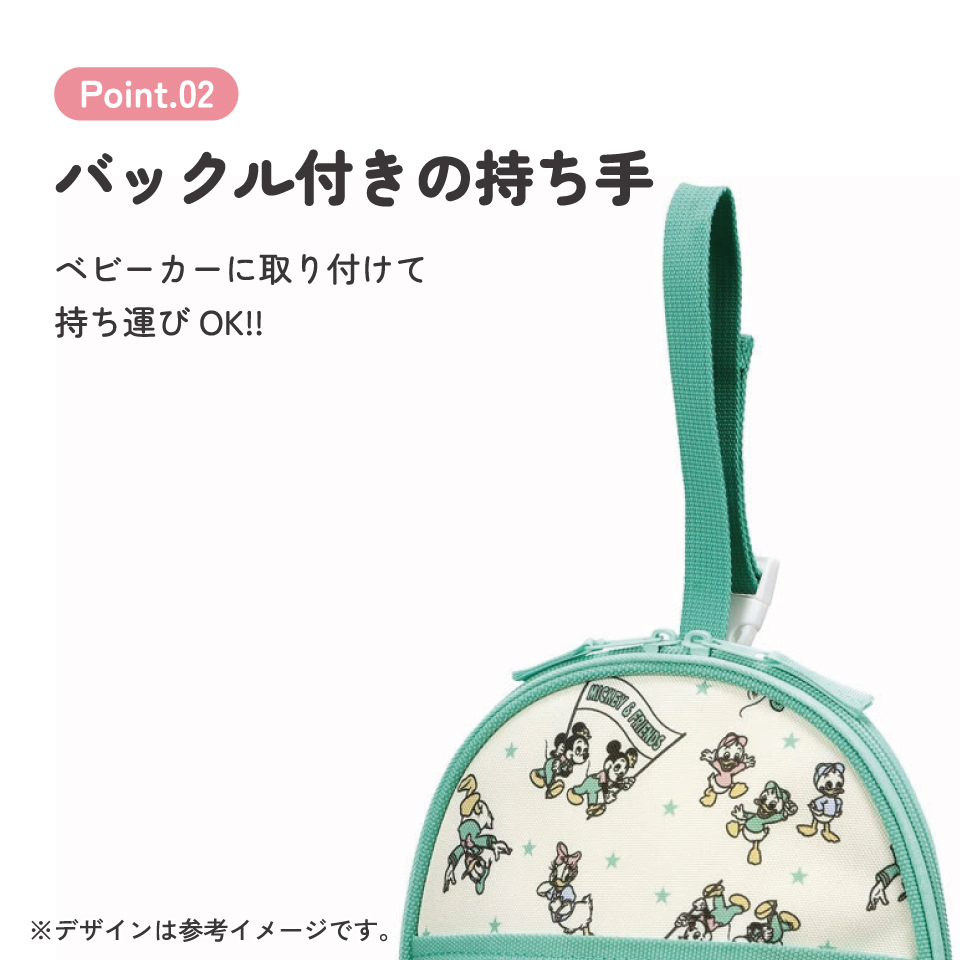 ツイン 哺乳瓶 ポーチ 収納 持ち運び ベビー 用品 グッズ 便利 スケーター skater BHMC2 ミッキーマウス ミッキー Mickey 男の子 女の子【粉ミルク ケース おやつ ポーチ アルミ蒸着 かわいい おしゃれ】