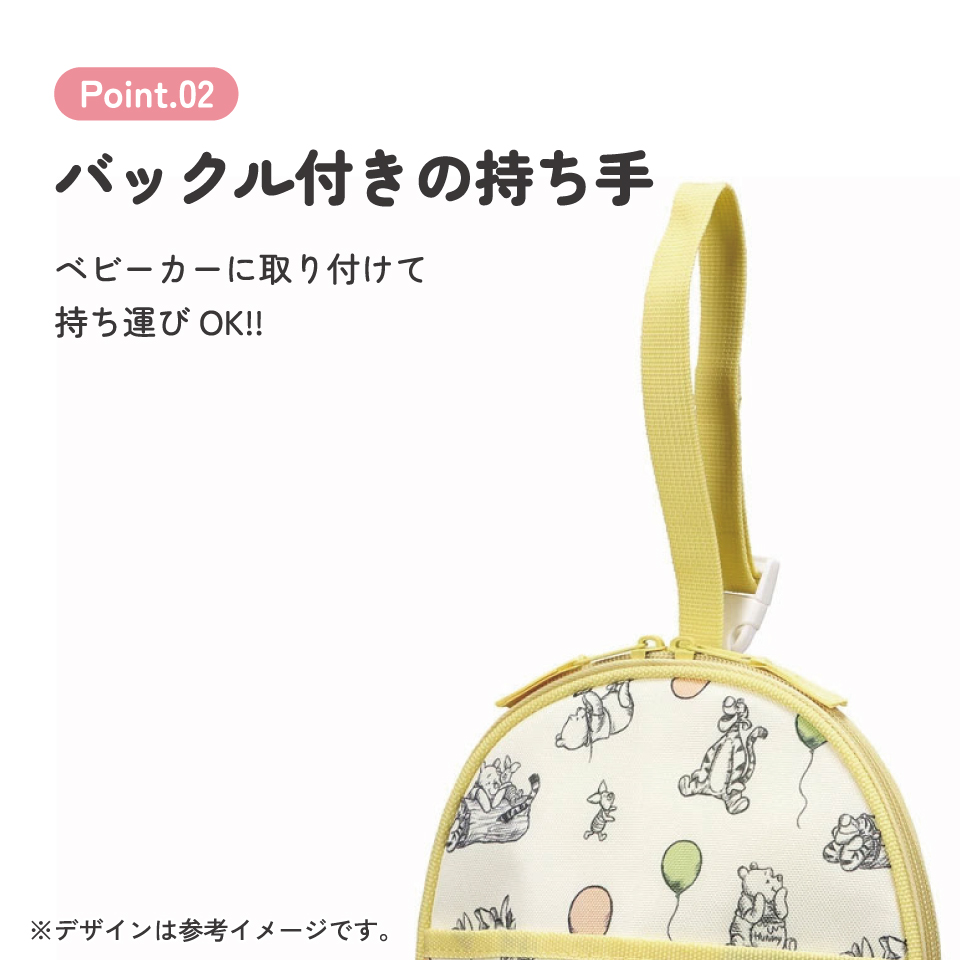 ツイン 哺乳瓶 ポーチ 収納 持ち運び ベビー 用品 グッズ 便利 スケーター skater BHMC2 くまのプーさん プーさん Pooh 男の子 女の子【粉ミルク ケース おやつ ポーチ アルミ蒸着 かわいい おしゃれ】
