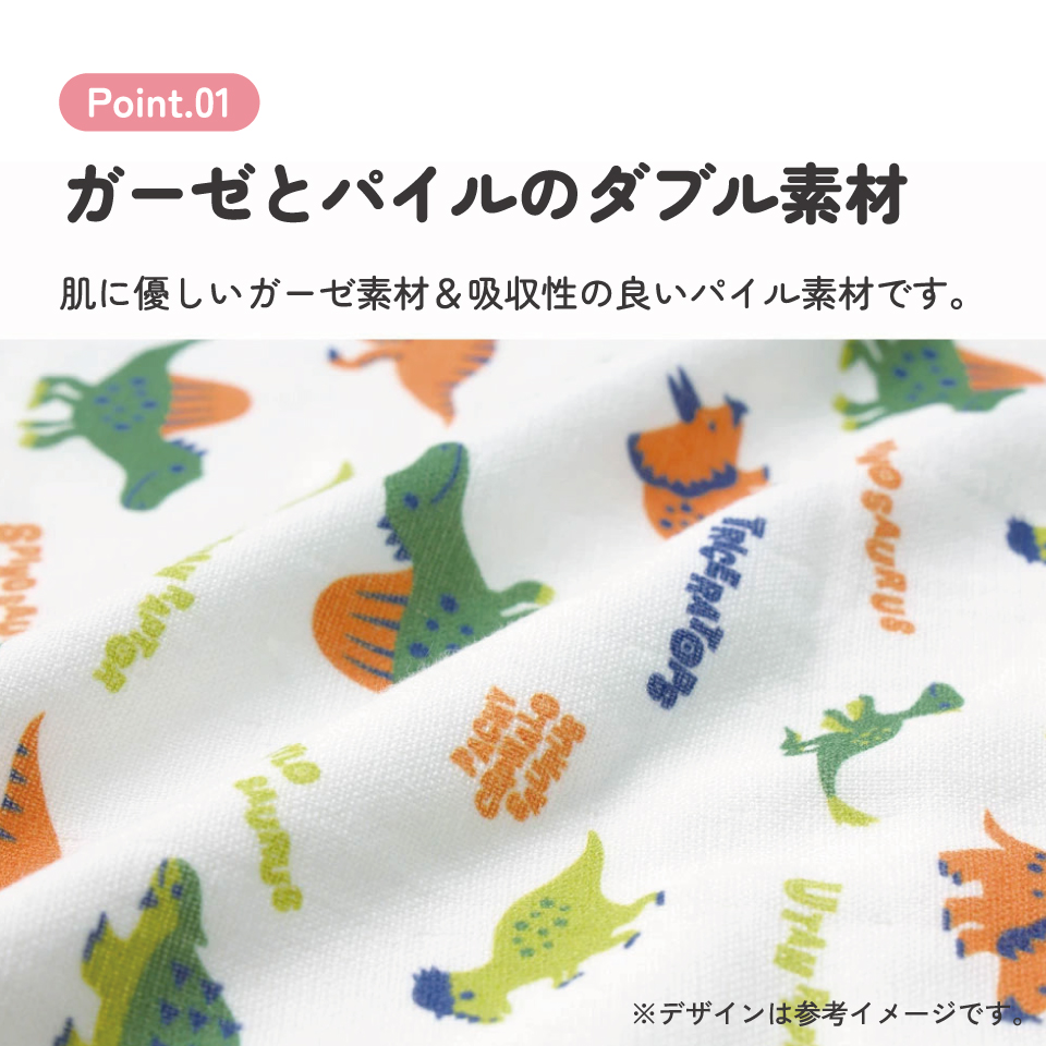 【メール便対象品】 ハンドタオル 30×30cm タオル ガーゼ パイル 綿100% ベビー 子供 可愛い スケーター skater BHT1 ディノサウルス 恐竜 ダイナソー 男の子 男子【手拭き かわいい キャラクター】