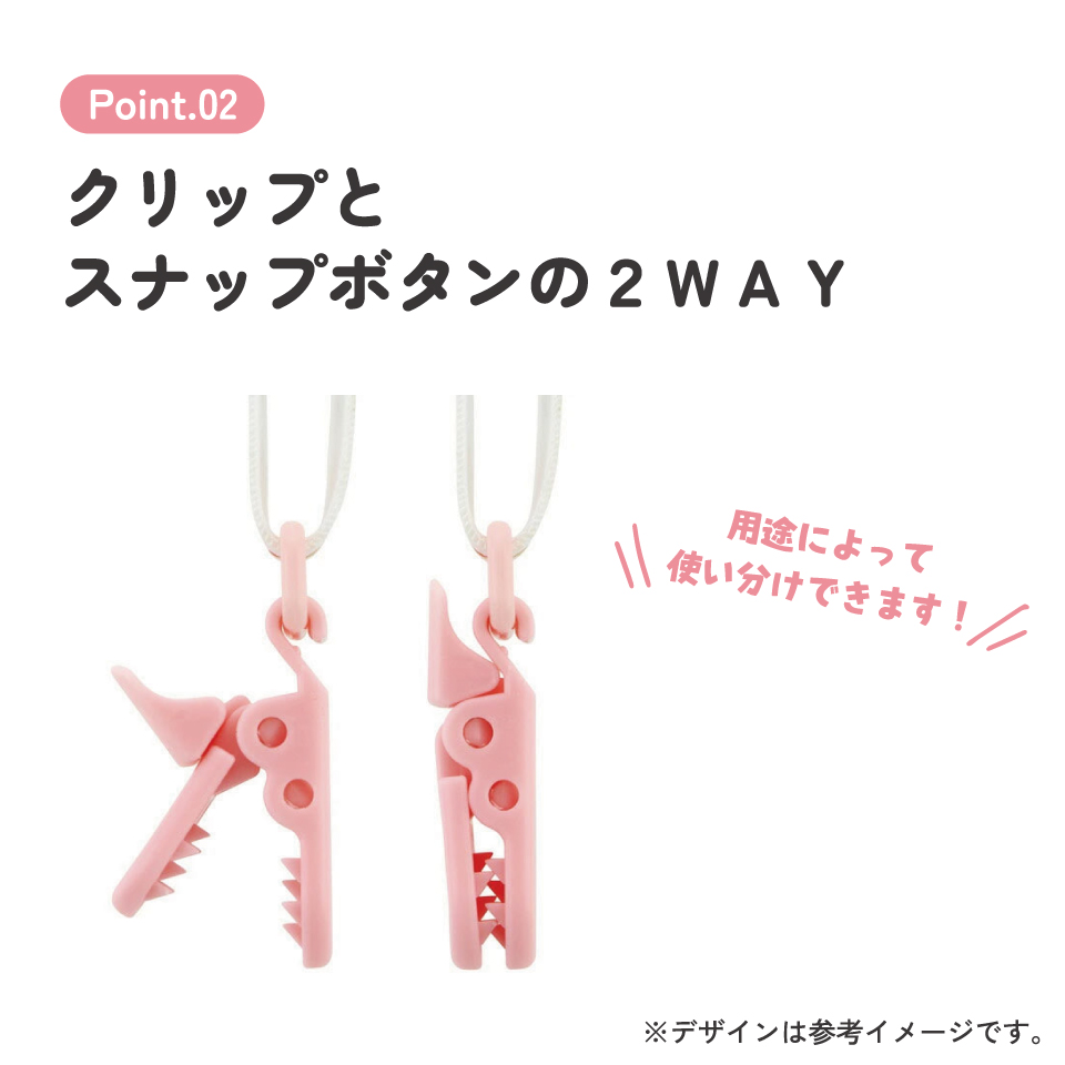 【ベビー用品】ベビーマルチクリップ[２本入り]●ハローキティ フォレストフレンズ●//ベビーカー チャイルドシート 車 お出かけ 落下防止 タオル 帽子 2WAY かわいい キティちゃん サンリオ Sanrio// スケーター
