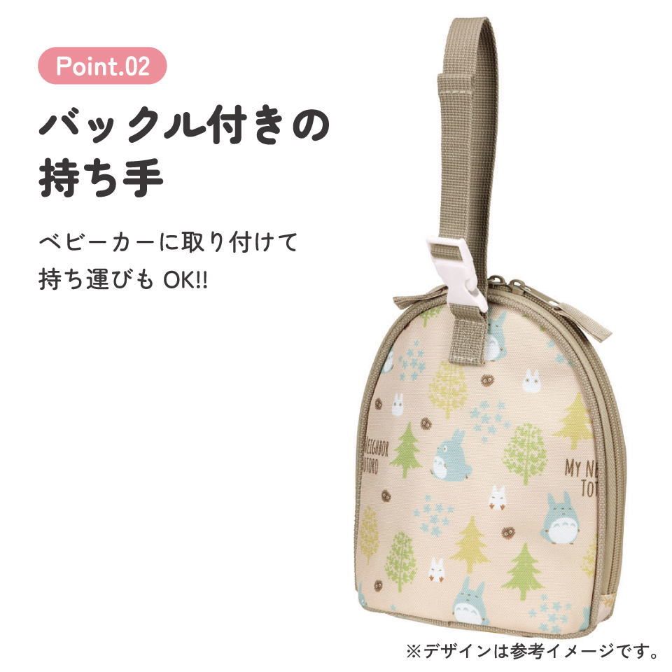 マグ ポーチ マグボトル 収納 持ち運び 便利 ベビー 用品 グッズ skater スケーター BMGP2 となりのトトロ totoro フォレスト スタジオジブリ 女性 レディース【ベビー用品 ベビーグッズ おやつ おしゃれ 可愛い 小物入れ アルミ蒸着】