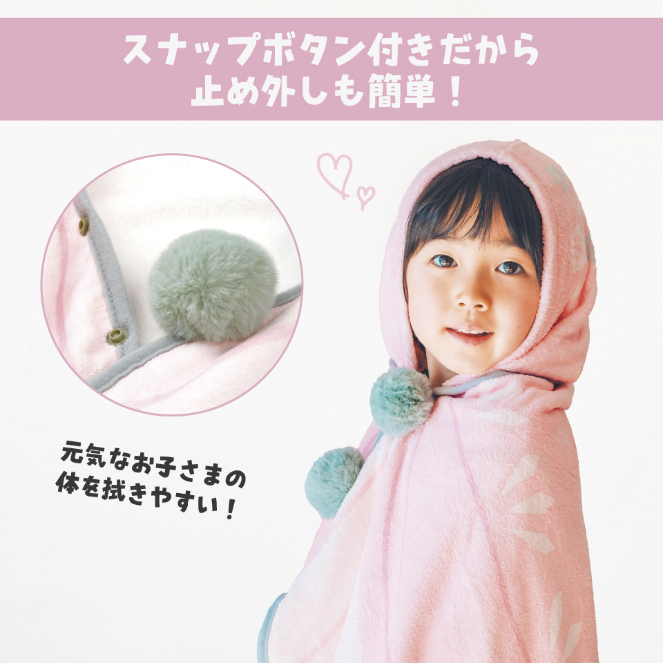 【送料無料】フード 付き バスポンチョ ベビー 出産祝い バスタオル 吸水 速乾 キッズ skater スケーター BPO1 タオル アリエル リトルマーメイド 女の子 レディース【赤ちゃん こども 子ども 子供 マイクロファイバー 小さめ ギフト】