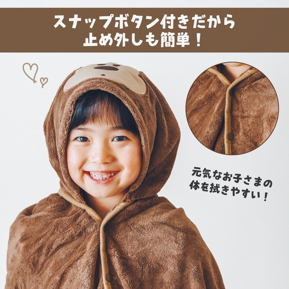 【送料無料】吸水速乾フード付きバスポンチョ ミッキーマウス／BPO1_4973307590054／スケーター