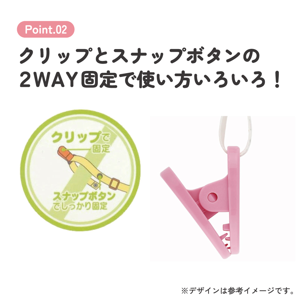 ブランケット クリップ ベビーカー ひざ掛け ベビーカークリップ ホルダー 防寒 skater スケーター BRC1 キティ ハローキティ キティちゃん 女の子【ブランケットクリップ シューズクリップ キャラクター】