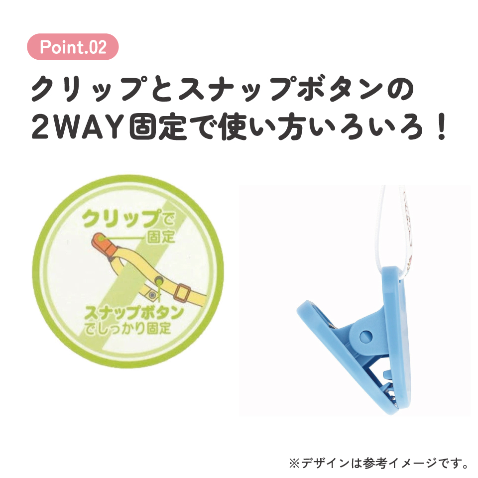 ブランケット クリップ ベビーカー ひざ掛け ベビーカークリップ ホルダー 防寒 skater スケーター BRC1 シナモロール シナモン サンリオ 女の子 女子【ブランケットクリップ シューズクリップ キャラクター】