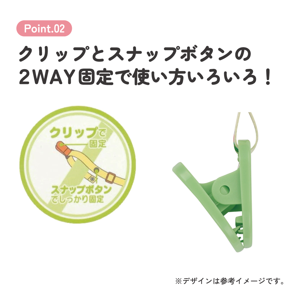スケーター ブランケット クリップ ベビーカー ひざ掛け ベビーカークリップ ホルダー 防寒 skater BRC1 はらぺこあおむし はらぺこ 男の子 女の子 女子【ブランケットクリップ シューズクリップ キャラクター】