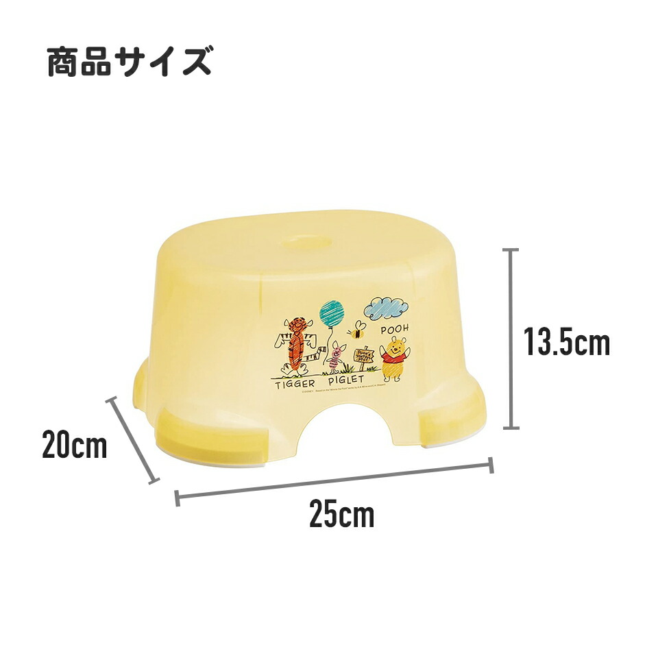 お風呂 椅子 風呂椅子 子供 風呂イス ふろいす おしゃれ キャラクター お風呂グッズ スケーター BS24N ふろ【子供 子ども キッズ かわいい 入浴 風呂 フロ おふろ バス用品パウ パトロール パウパト 男の子 男子 男児】