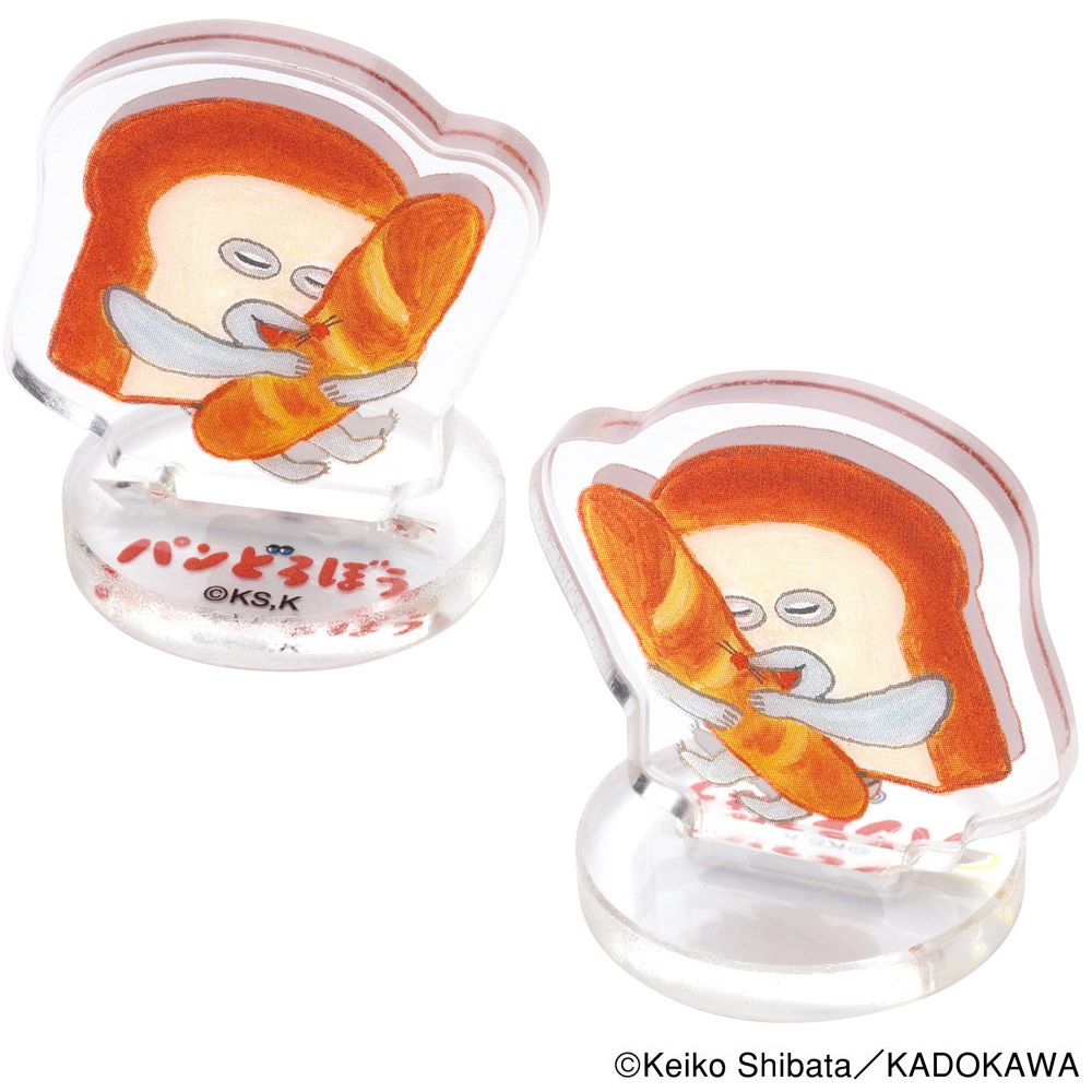 【送料無料】マスコット入り バスボール BOXセット 20個入り 入浴料 お風呂 キャラクター SET1063 スケーター skater パンどろぼう 食ぱん 絵本キャラ 男の子 女の子【バスタイム オフロ おふろ かわいい 香り付き BSB1】