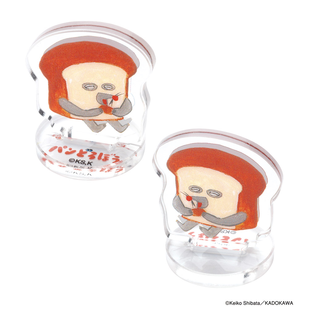 スケーター マスコット入り バスボール 入浴剤 おもちゃ入り 子供 こども お風呂 キャラクター skater BSB1 パンどろぼう 食ぱん 絵本キャラ 男の子 女の子【キッズ おフロ 小学生 プレゼント かわいい】